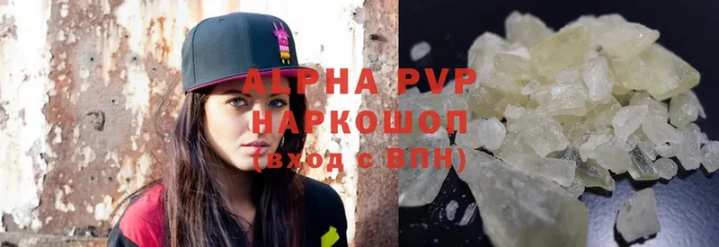 Alfa_PVP VHQ Калач-на-Дону